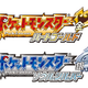 Image for article titled Pokemon Gold And Silver Getting DS Remakes